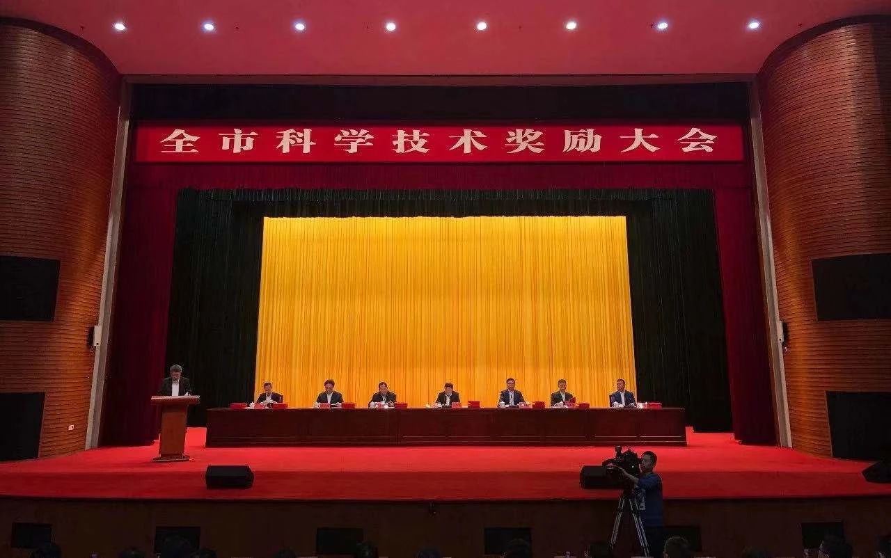 On the first day of the new year, nopay钱包(中文区)官方网站 won the Shenzhen Science and Technology